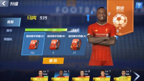 看不下去了！热刺保级大战主场0