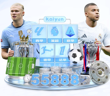 阿斯报：约500名马竞球迷将前往伯纳乌观赛，支持球队