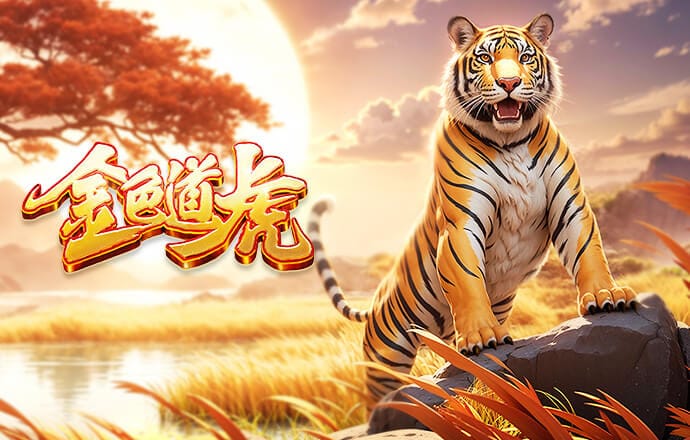 拜仁VS巴黎评分：科曼致胜球7.2分 基米希全场最佳