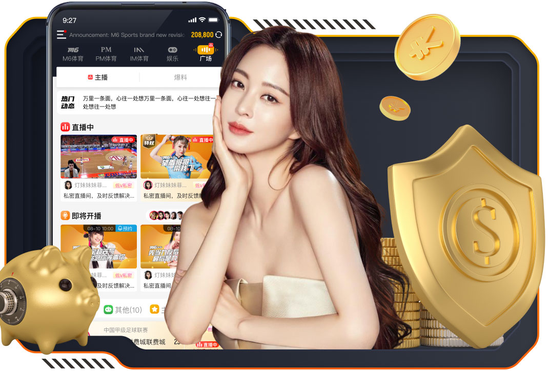 2026年4月6日CBA常规赛山东vs广东直播【24直播网】